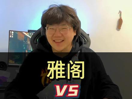 雅阁和英仕派怎么选？#雅阁 #英仕派 #英诗派 #汽车 #咱别犟啊