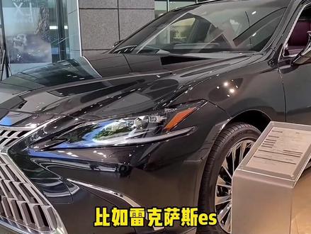 销量严重下滑的雷克萨斯如今可谓内忧加外患，产品竞争力逐渐与bba越拉越远，又被举报中国区高管收受广告代理公司贿赂超5000万人民币。#雷克萨斯 #雷克萨斯高管被举报受贿 #雷克萨斯es #雷克萨斯加价