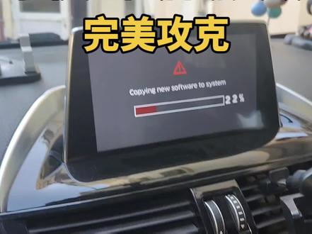 宝沃bx5断网
手机远程启动失效
完美攻克#宝沃 #宝沃bx7 #宝沃bx5 #suv