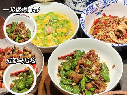 用双脚丈量城市的距离，和科勒与成都马拉松共同追求绿色环保的未来！#中国马拉松#科勒×2023成都马拉松#跑起来遇健美#城市环保#科勒 #中国马拉松