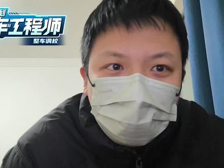 #汽车工程师解读23年新能源新技术
#跳舞底盘
#保时捷
#底盘调校