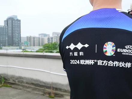 方程豹助力欧洲杯，中国汽车牛！ #爱足球爱生活 #dou是好车 @方程豹汽车 @方程豹熊甜波 @苏州高新中心丨方程豹汽车 @UEFA欧洲杯