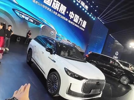 挂奇瑞标的最好SUV！狂评新款瑞虎9 奇瑞能有今天的成就，它的瑞虎家族功不可没，其无论在国内国外都相当热销！那么身为瑞虎的家族旗舰，2025款瑞虎9究竟变在哪里？
##中国旗舰中国力量2025款瑞虎9油电双车上市 #奇瑞汽车 #瑞虎 #2025款瑞虎9 #新车上市 @奇瑞汽车