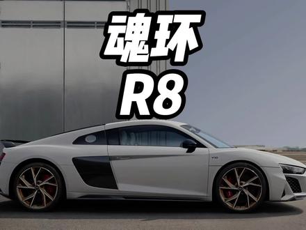 张树林挑战魂环车#魂环车