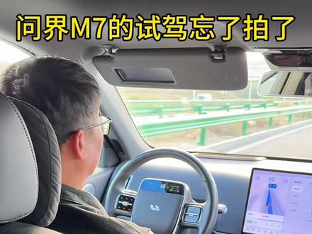 理想的智驾和问界的智驾到底有什么区别，不说技术，只说感受#理想L6 #问界M7 #智驾 #城市noa #汽车