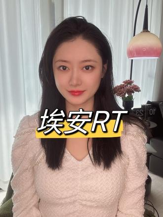 价格和颜值都很香的埃安RTA+级独有激光雷达，城市NDA