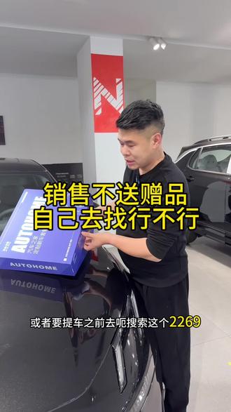 要提车的老铁可以看看 #提车，#薅羊毛 #汽车之家 @领克汽车乐清梓昊 #每天推荐好车