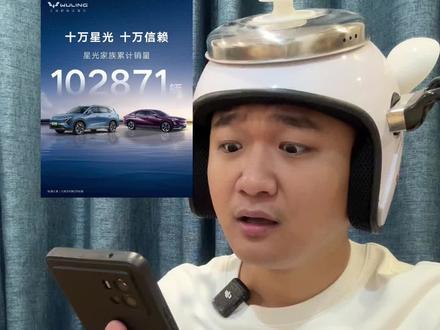 预算10万。你会选择五菱星光，还是星光S呢？