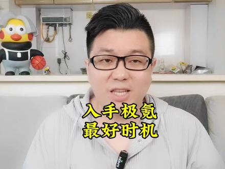 入手一台极氪的最好时机，就是这15天 #极氪购车权益 #极氪 #极氪001 #极氪7x