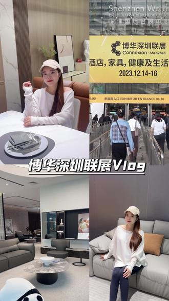 博华深圳联展 12月12日到14日在深圳宝安国际会展中心举办啦！爱家具的你一定要来～#博华深圳联展
