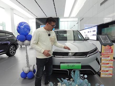 精品代步小车！轴距2620mm，颜值高空间大，9.98万起 #元up