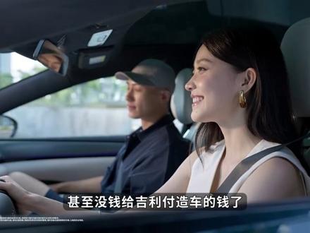 从何而来？为啥倒闭？ 【迷惑车企】#汽车 #极越 #极越汽车 #汽车历史 #dou是好车