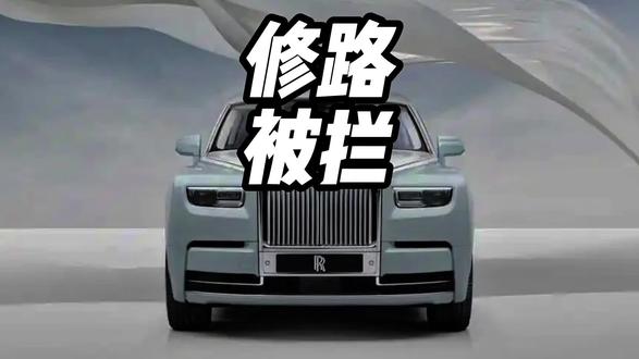 村里修路不出钱，儿子结婚傻眼了#婚车车队 #修路