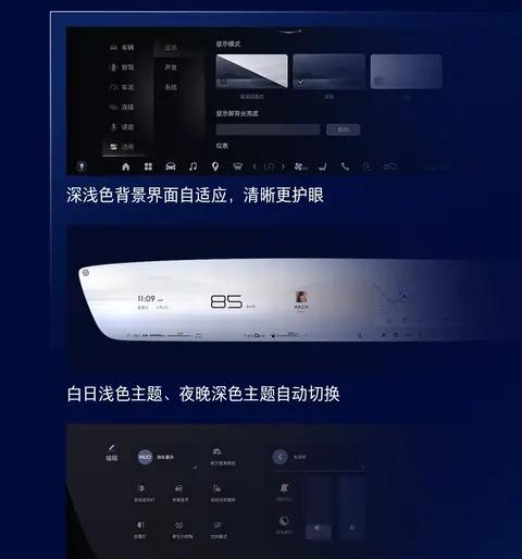 别克昂科威Plus迎OTA更新，浅色主题上线，限时抢购仅需16.99万起