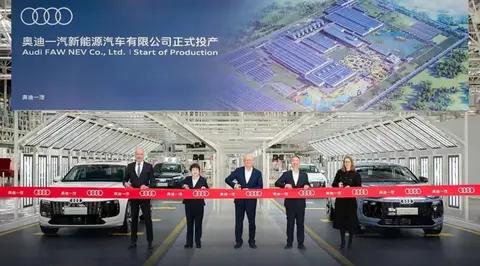 奥迪Q6L e-tron投产在即，预计明年初震撼上市，A6 e-tron紧随其后