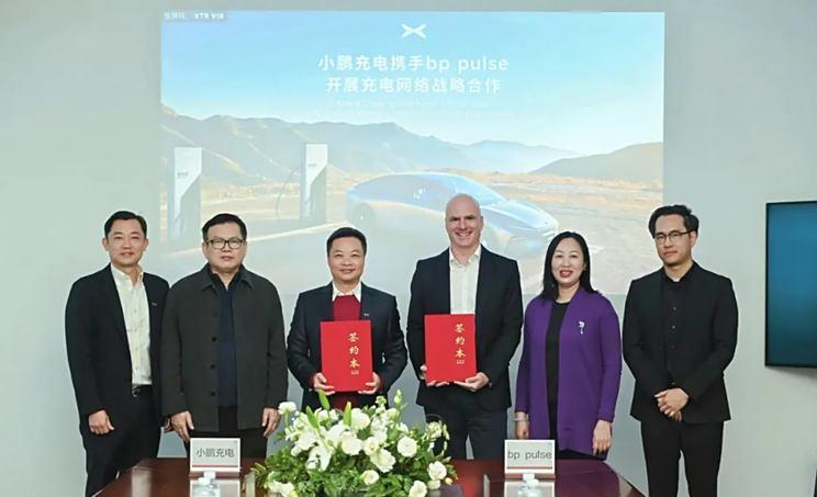 小鹏汽车与bp达成全面充电战略合作 探索光储充一体化新模式