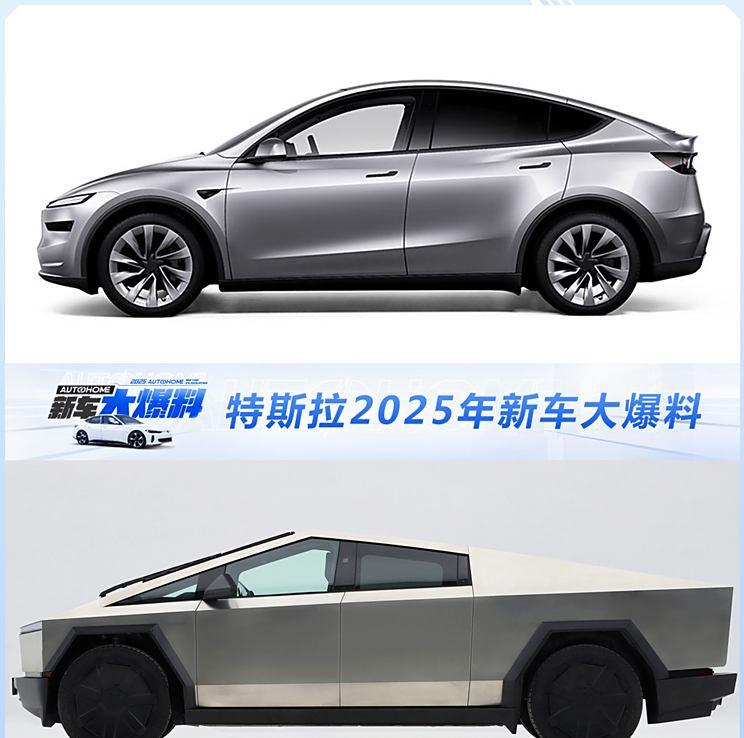 特斯拉2025新车前瞻：新款Model Y只是开胃菜，重磅车型即将登场