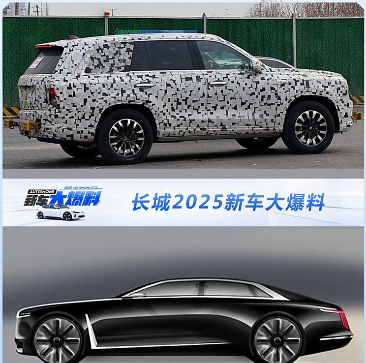 长城2025新车前瞻：自信版古思特与坦克版库里南即将亮相