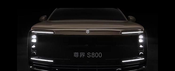全新黑金双拼车漆亮相 尊界S800新车色预告图发布