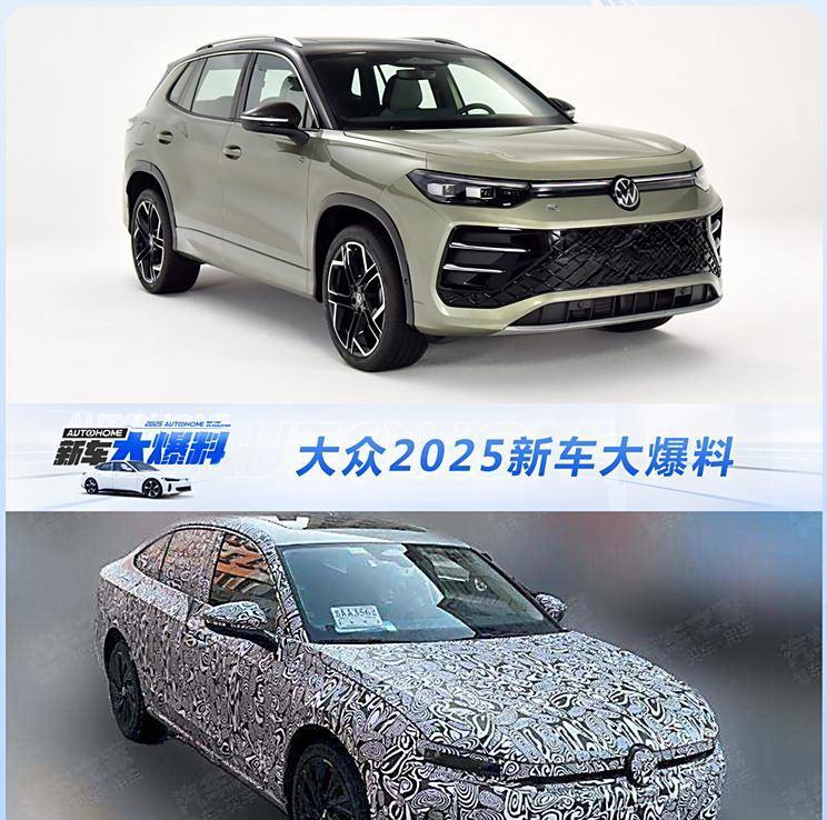 大众2025新车计划曝光：全新朗逸、速腾L、探岳L等多款重磅车型即将登场