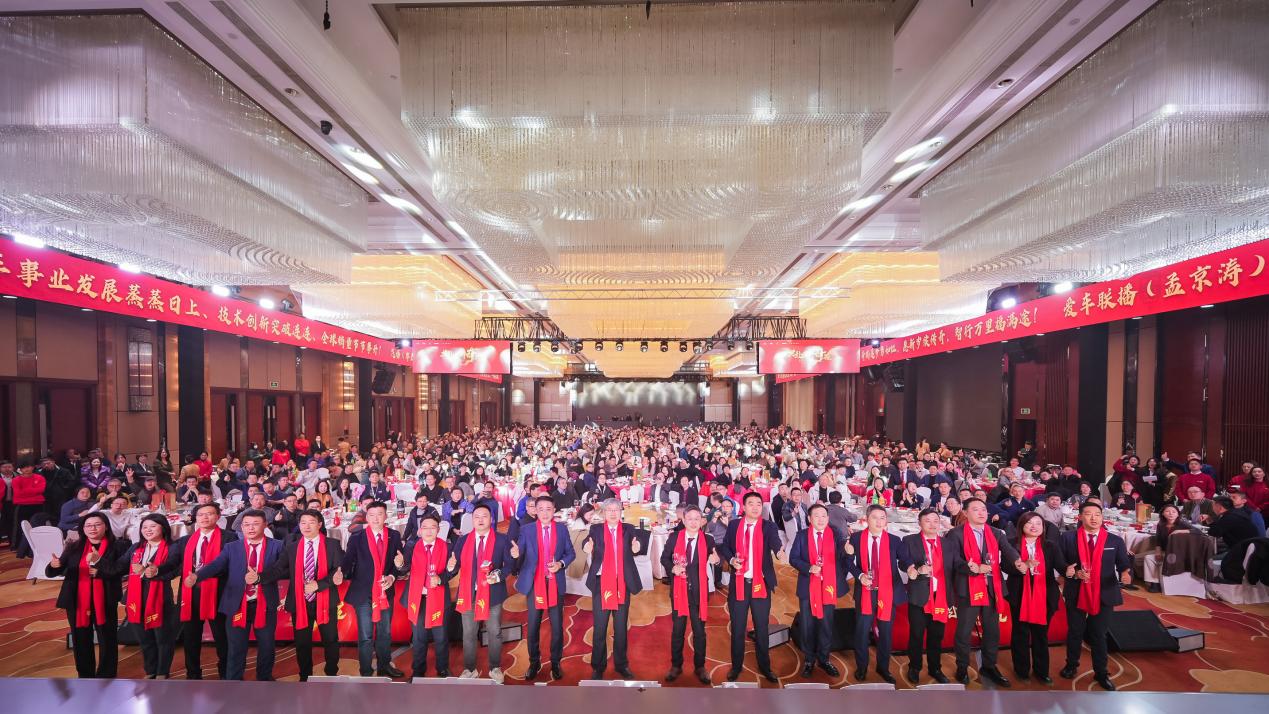 奇瑞集团乘势再上，2025年战略全面启动
