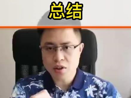 2012—2022 十年总结 
向死而生，向新而生———权相羽2022.6.1
28岁拿到首个百万年薪，不比较，不计较，任何人可以抢走你现在的拥有，但只要人品在，谋略在，任何人都抢不走!#六一就是要快乐呀 #十年 #人生