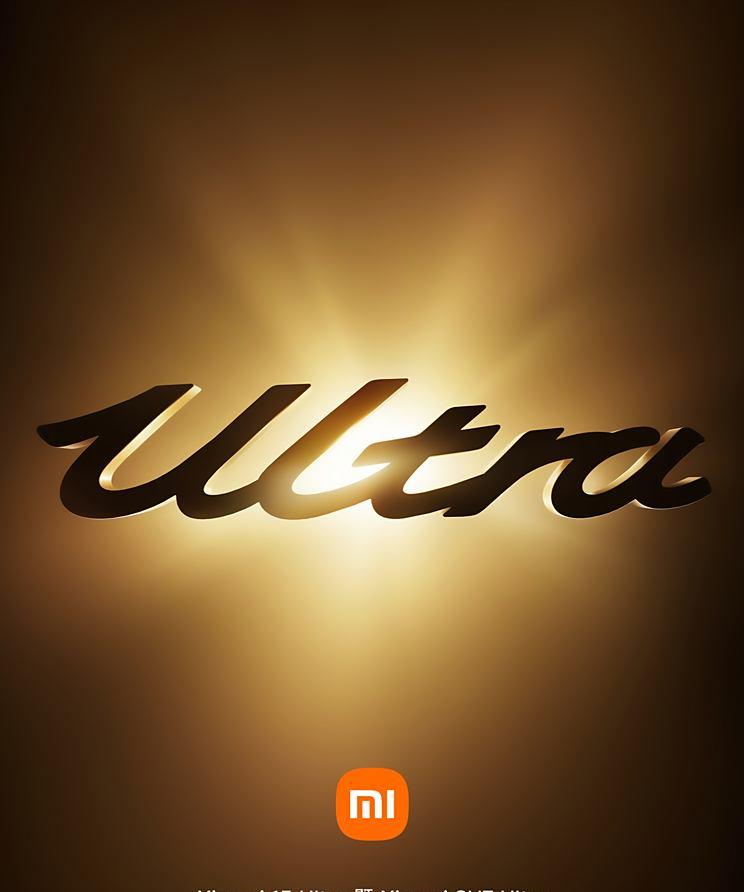 小米SU7 Ultra豪华版2月27日上市，预售价81.49万元