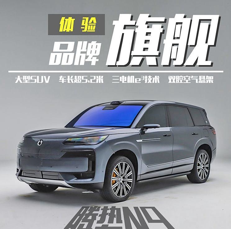 理想L9和问界M9慌不慌？抢先体验腾势N9