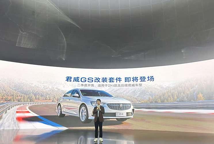 别克君威限时优惠10.69万起 年内将推4款全新车型 含全新MPV！