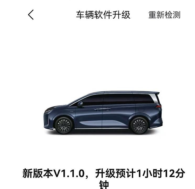比亚迪夏推送1.1.0版本OTA升级，增智驾领航等26项功能及13项优化