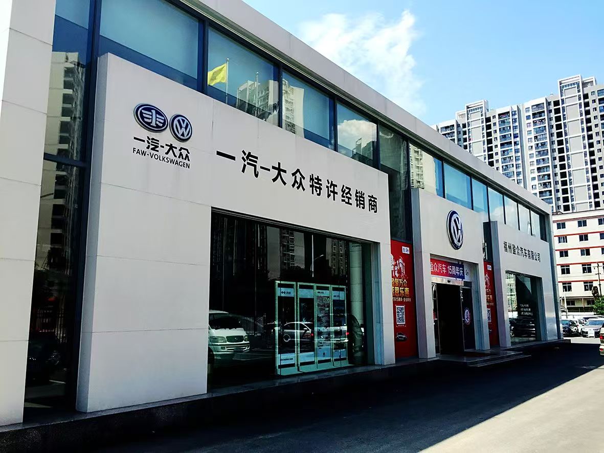 全面接入DeepSeek大模型 一汽-大众大众品牌开启智能营销新篇章