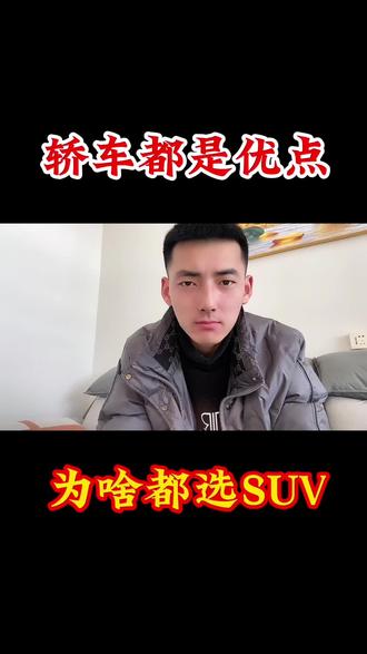 #汽车知识