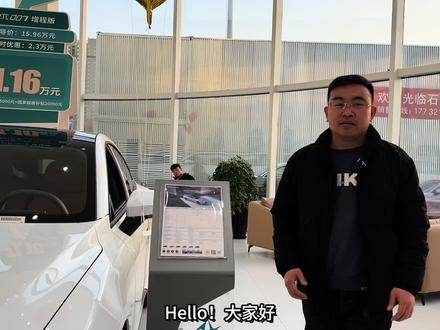 十几万预算，既有颜值又有科技，东风奕派eπ007很适合年轻人 #东风奕派007 #国产之光