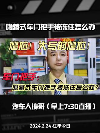 去年冬天的作品，感觉很有意思，再次分享！#汽车知识分享 #说车聊车 #买车那点事儿 #抖音汽车