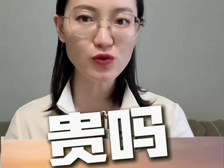 极氪9X光辉版价格百万？ 你觉得贵不贵？#行走在春天#2025年最值得等的车#极氪9X#杭州湾库里南官宣命名极氪9X  #极氪新旗舰9X登场