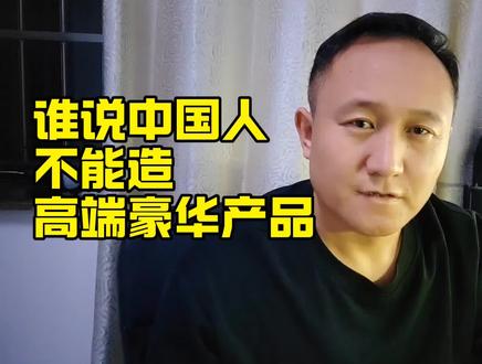 极氪9X气场不输百万级豪华车，全尺寸大SUV又多了一个选择#行走在春天 #2025年最值得等的车#极氪9X #杭州湾库里南官宣命名极氪9X  
#极氪新旗舰9X登场
