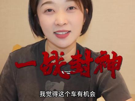 听我讲一下国产百万豪车 #行走在春天
#2025年最值得等的车
#极氪9X
#杭州湾库里南官宣命名极氪9X  
#极氪新旗舰9X登场