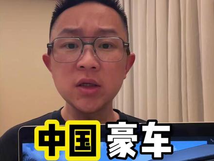 百万级国产豪车凭啥叫板库里南？ #行走在春天 #2025年最值得等的车 #极氪9X #杭州湾库里南官宣命名极氪9X #极氪新旗舰9X登场