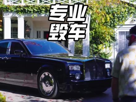 这应该是全网混的最惨的劳斯莱斯了#瓜子二手车 #劳斯莱斯