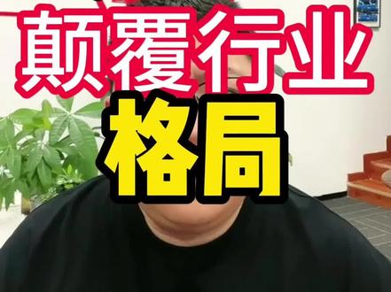 不管你信不信，这回燃油车旗舰品牌天塌啦！ #行走在春天
#2025年最值得等的车
#极氪9X
#杭州湾库里南官宣命名极氪9X  
#极氪新旗舰9X登场