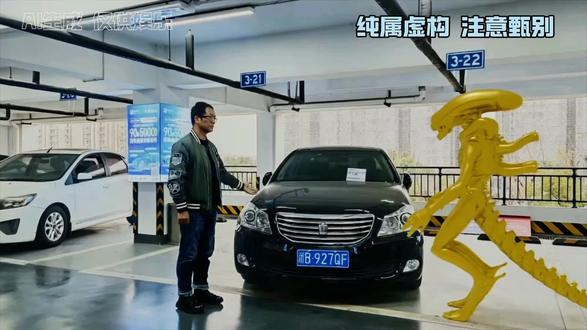 异形也买二手车 #AI #异形 #二手车 #娱乐 #请勿当真