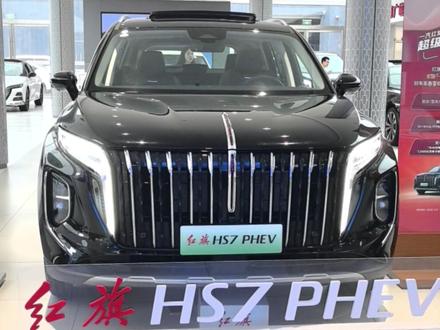 红旗PHEV购车节来袭 限时补贴至高10.3万 #红旗超级混动go车季