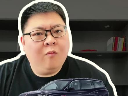 红旗这回是想明白了！ #红旗超级混动go车季#抖音汽车 #新能源汽车 #汽车价格战