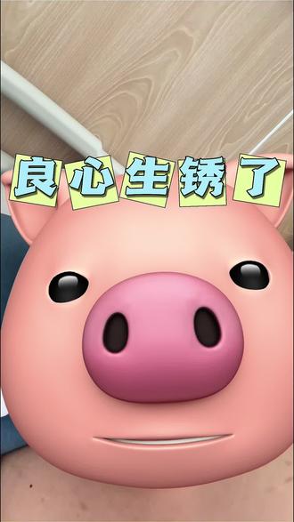 良心生锈了 #长城汽车 #丰田