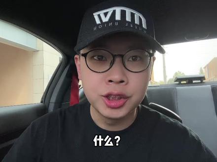 什么？一汽-大众这波操作简直是王炸！ 什么？一汽-大众这波操作简直是王炸！#一汽大众匠心服务#揽巡揽境终身质保#我与汽车的日常 #抖音汽车