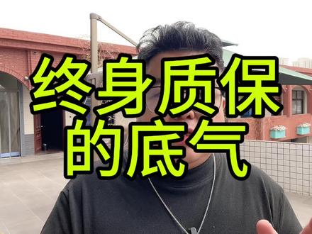 这需要多大的勇气？#说车聊车 #揽巡揽境终身质保 #终身质保