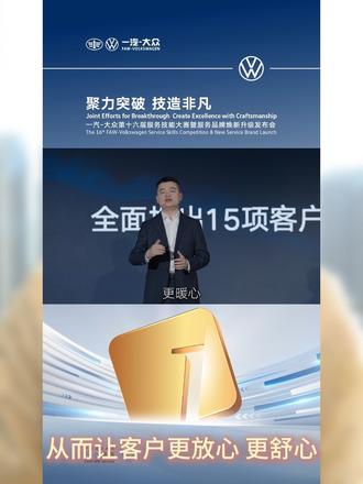 揽巡揽境最新购车福利“新增终身质保！” #揽巡揽境终身质保
