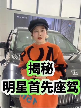 人称地表最强😂😂😂 SUV中的天花板，你见过吗？#极氪9X #25年最值得等的车 #极氪9X全系3秒级 #全尺寸SUV之王极氪9X #成功人士首选
