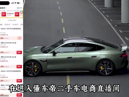 懂车帝3月送福利#懂车帝尖货星期天#100台准新车限时补一万
