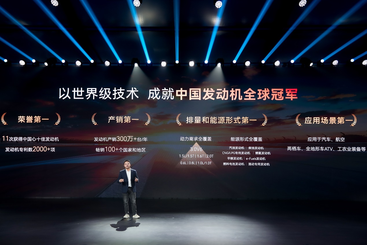 F:\2025年\艾瑞泽8 PRO\艾瑞泽8 PRO上市\上市新闻稿\李学用总.jpg